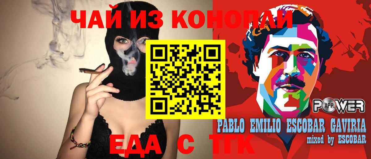 КОКАИН Елизово