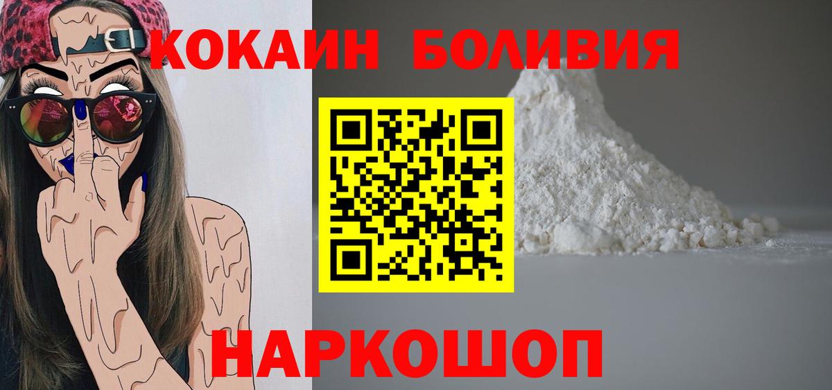 Елизово  Меф МЯУ МЯУ   МЕТ  Кокаин  Вход с VPN  ГАШ  Марихуана  ГАШИШ  Наркошоп 
