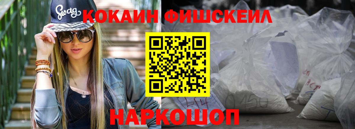 Кокаин Колумбийский Елизово