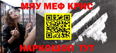 mix Кунгур