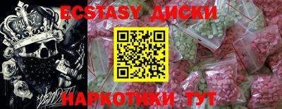 mix Кунгур