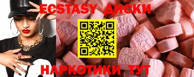 PSILOCYBIN Кулебаки