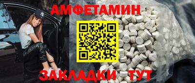PSILOCYBIN Кулебаки