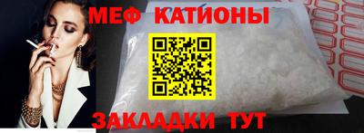 mix Кунгур