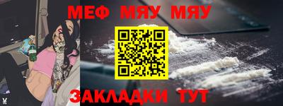 PSILOCYBIN Кулебаки