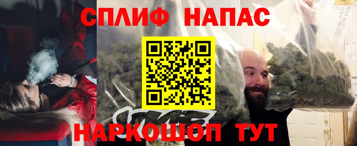 Каннабис тримм Елизово
