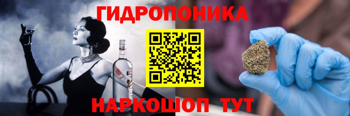 Елизово  Конопля индика  МАРИХУАНА сатива  Бошки Шишки гибрид  Каннабис SATIVA & INDICA  Вход с VPN 